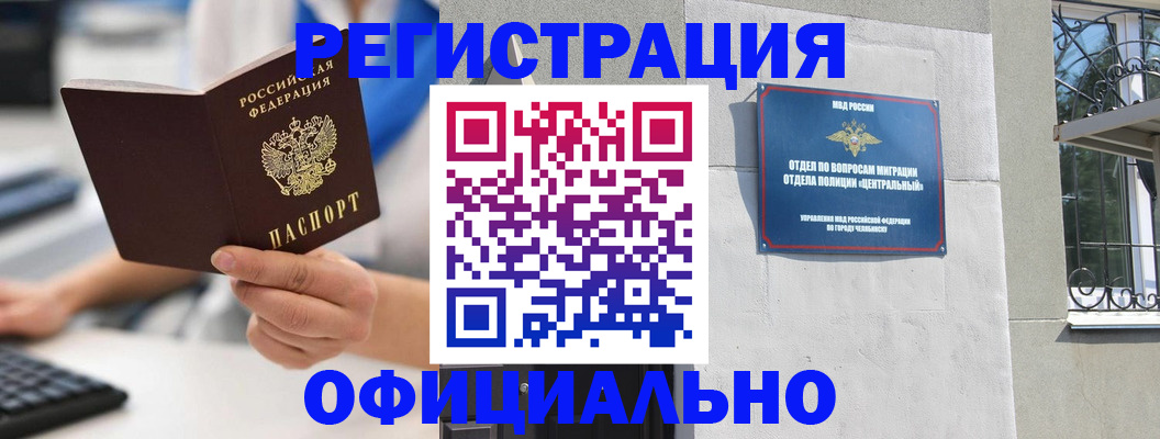 найти адрес прописки в Вологодской области