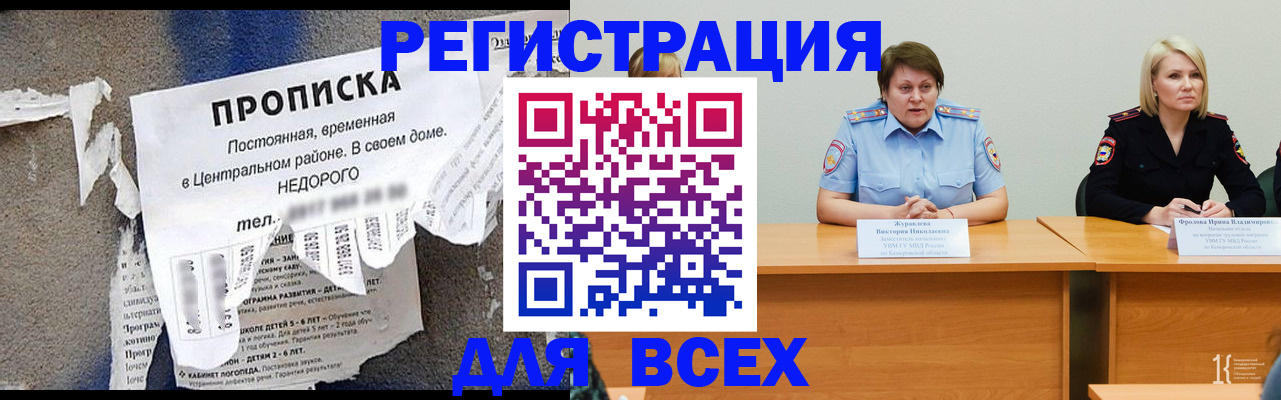 пропишу в квартире в Вологодской области